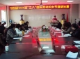 崇州市人民医院举办迎“三八”妇女节演讲比赛
