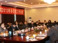 2012年度全院办公室工作会议召开