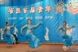 首届省医青年舞蹈大赛初赛成功举行