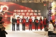 整形外科项目荣获中国整形美容协会首届科学技术成果奖