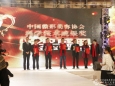 整形外科项目荣获中国整形美容协会首届科学技术成果奖