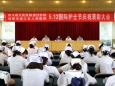 温江分院召开“5.12”国际护士节庆祝表彰大会