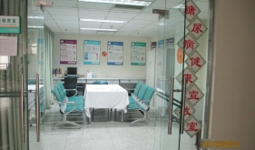 患者教育室