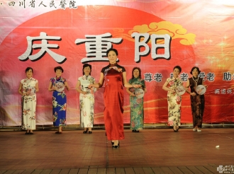 2016年重阳敬老佳节庆祝活动