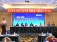 四川省老年医学学会呼吸专委会第一届第三次学术年会成功举办