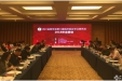 四川省医学会第十二次临床输血学术会议圆满落幕