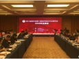 四川省医学会第十二次临床输血学术会议圆满落幕