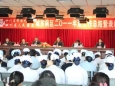 城东病区顺利召开2011年度工作总结暨表彰大会