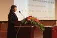 超声科陈琴主任参加首届甲状腺疾病超声诊疗国际会议并作专题讲座