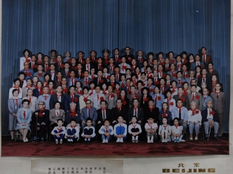 1991年儿科专家樊培禄参加全国少儿工作先进集体和个人代表