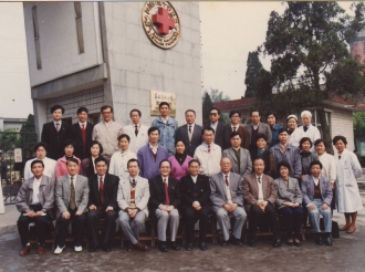 1992年我院与华西医科大学建立教学医院合影