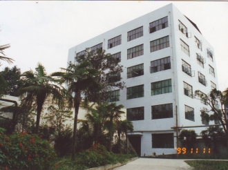 1996年建成的医院后勤大楼