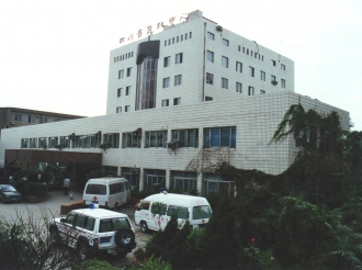 1992年建成的四川省急救中心大楼