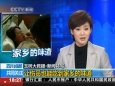 CCTV新闻：成都玉树大救援新闻特写:伤员也能吃到家乡的味道