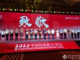 健康界峰会“致敬中国抗疫智慧”盛典我院获佳绩