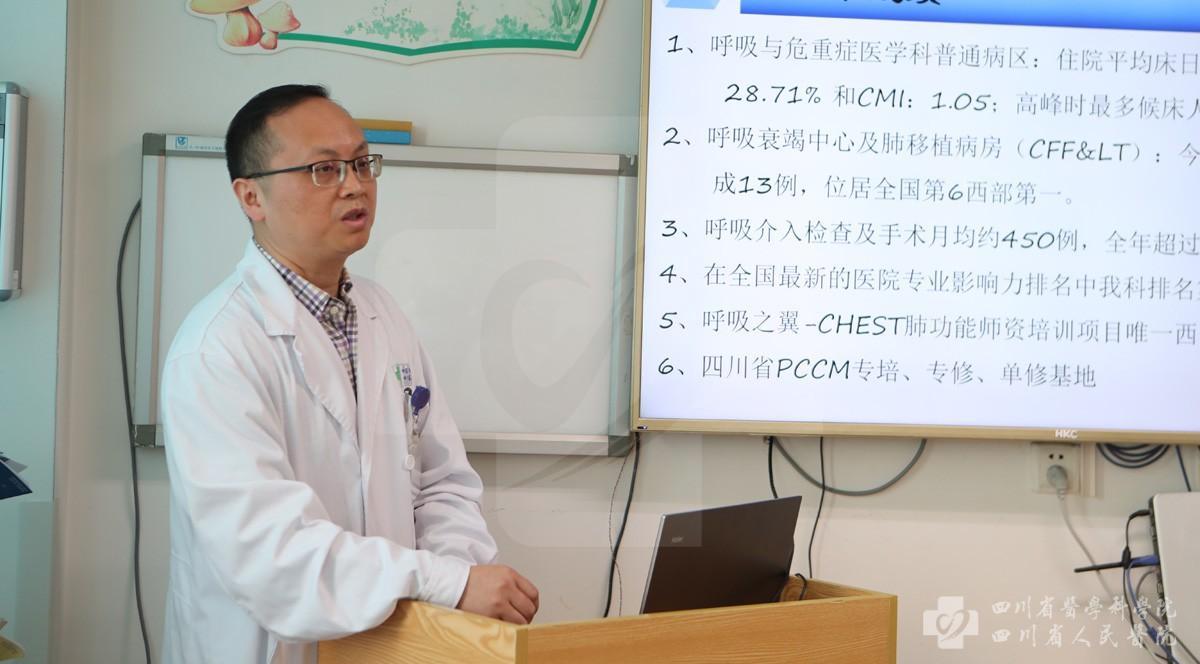 尽我所能，全力抗疫：呼吸与危重症医学科主任杨阳