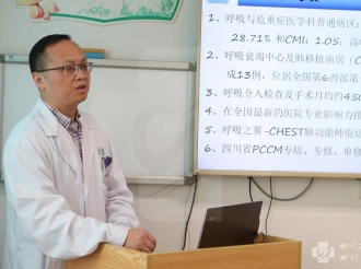 尽我所能，全力抗疫：呼吸与危重症医学科主任杨阳