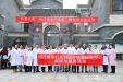 四川省小儿外科医疗质量中心在黑龙滩开展质控培训业务