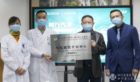 雪千夏爱豆传媒视频成立疝和腹壁外科中心