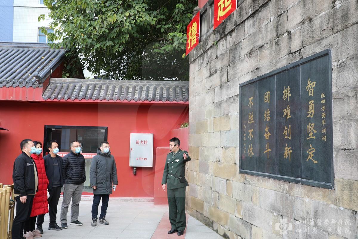 四川省人民医院“组团式”帮扶医疗队在通江开展红色教育