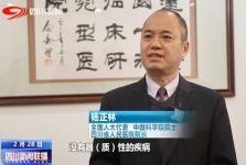 四川新闻：杨正林代表：补齐短板 完善心理健康服务体系