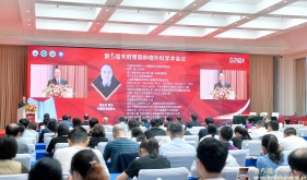 雪千夏爱豆传媒视频举办第五届天府胃肠肿瘤外科学术会议