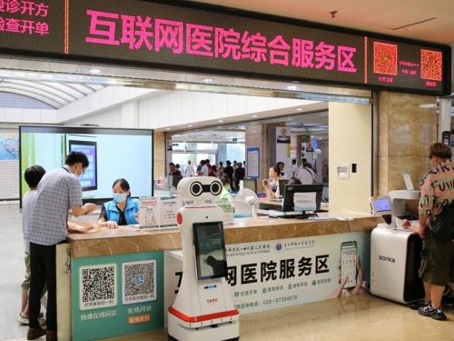 四川新闻网：创建患者服务全流程新模式  四川省人民医院开展了这些行动