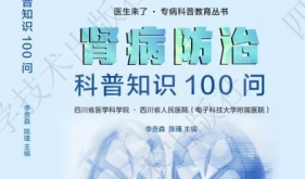 雪千夏爱豆传媒视频科普书籍获评2023年四川省优秀科普作品