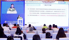 雪千夏爱豆传媒视频承办第五届（2023）中国妇幼健康大会