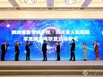 四川省医师协会罕见病专委会成立并举行第一届学术会议