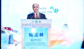 第十五届中国西部介入放射学学术年会在成都召开