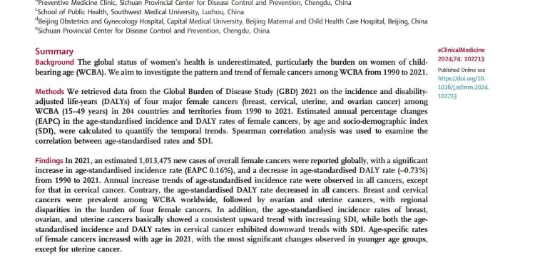 我院健康管理中心刘玉萍教授团队在EClinicalMedicine杂志发表重要研究成果