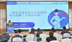 心血管超声及心功能科获天府心功能会议病例大赛一等奖